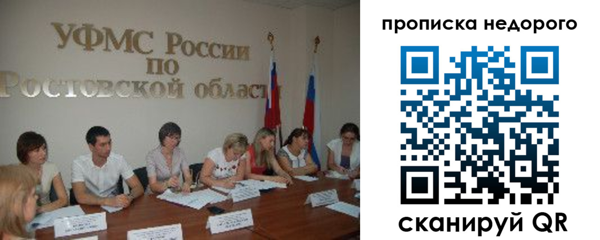 форма 3 в Вологде